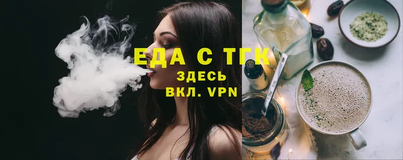 Еда ТГК конопля  Анадырь 