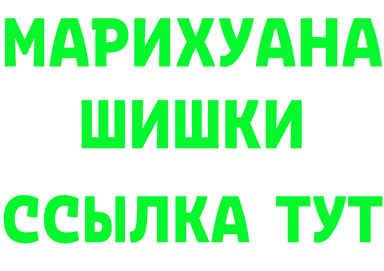 ГЕРОИН Heroin ССЫЛКА это hydra Анадырь