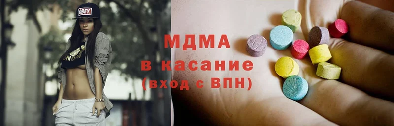 МДМА Molly  наркошоп  Анадырь 