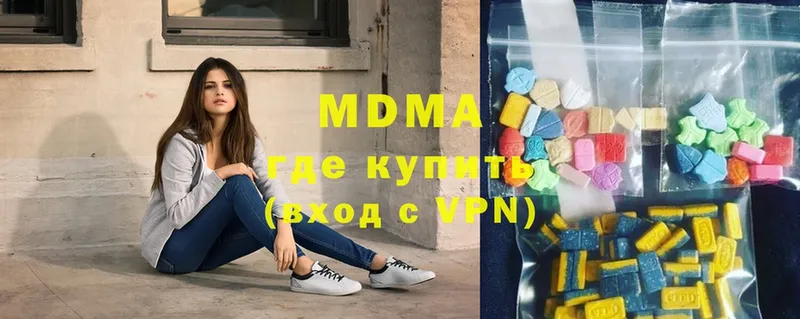 купить  цена  Анадырь  MDMA кристаллы 