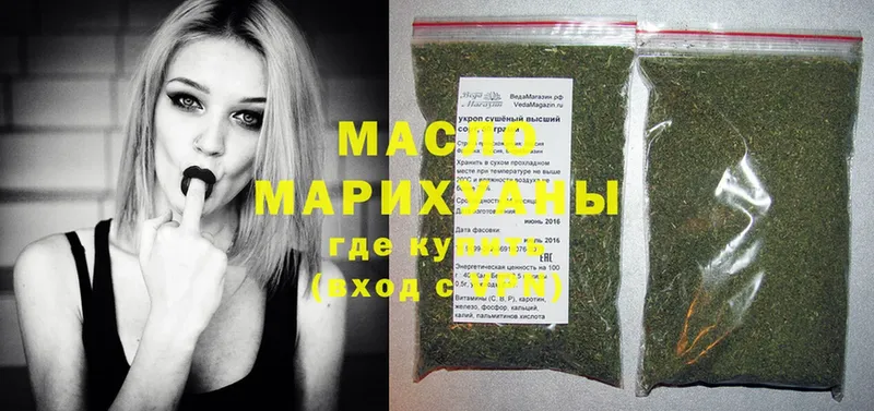 цены   Анадырь  ТГК Wax 